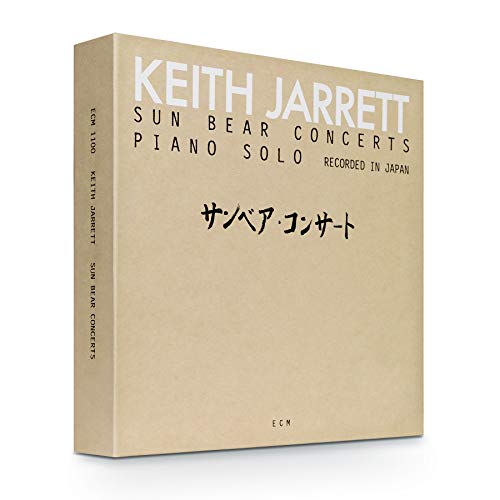 Keith Jarrett Sun Bear Concerts Vinyl