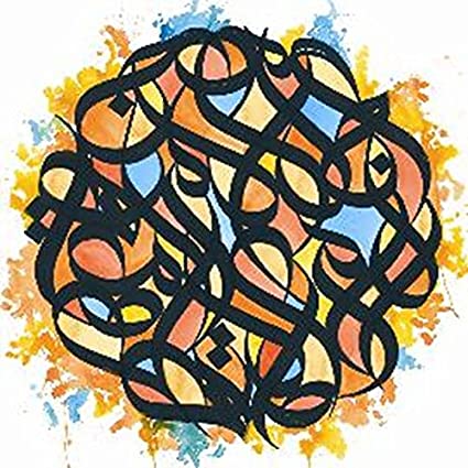 Brother Ali All The Beauty In This Whole Life Vinyl
