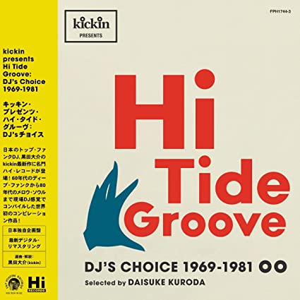 Various Artists Hi Tide Groove Vinyl